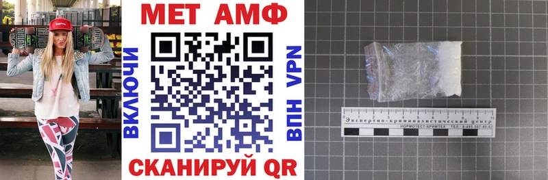Амфетамин 98%  маркетплейс как зайти  Трёхгорный  где купить  