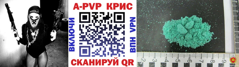 Alfa_PVP Соль  как найти закладки  Трёхгорный 
