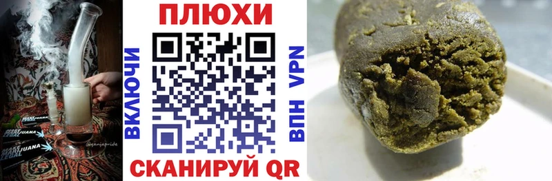 Гашиш убойный  гидра как войти  Трёхгорный  как найти закладки 