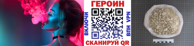 как найти закладки Трёхгорный кракен ONION ГЕРОИН герыч