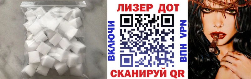 LSD-25 экстази кислота Трёхгорный