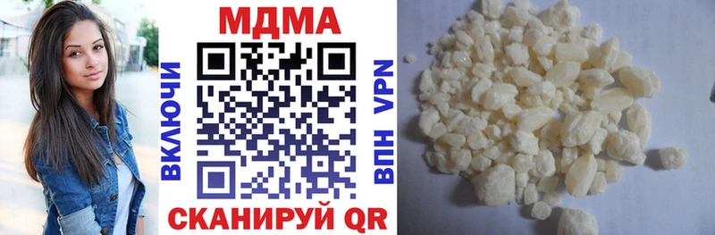 MDMA Molly  закладка  Трёхгорный 