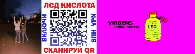 Марки 25I-NBOMe 1500мкг  Трёхгорный 