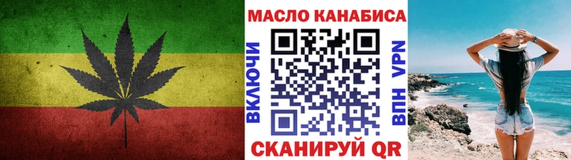 ТГК Wax  Трёхгорный 