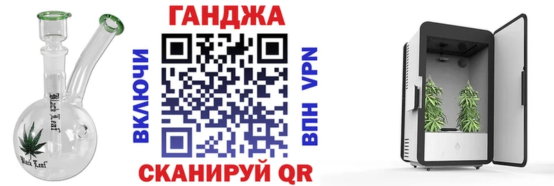 купить наркоту Трёхгорный МАРИХУАНА марихуана